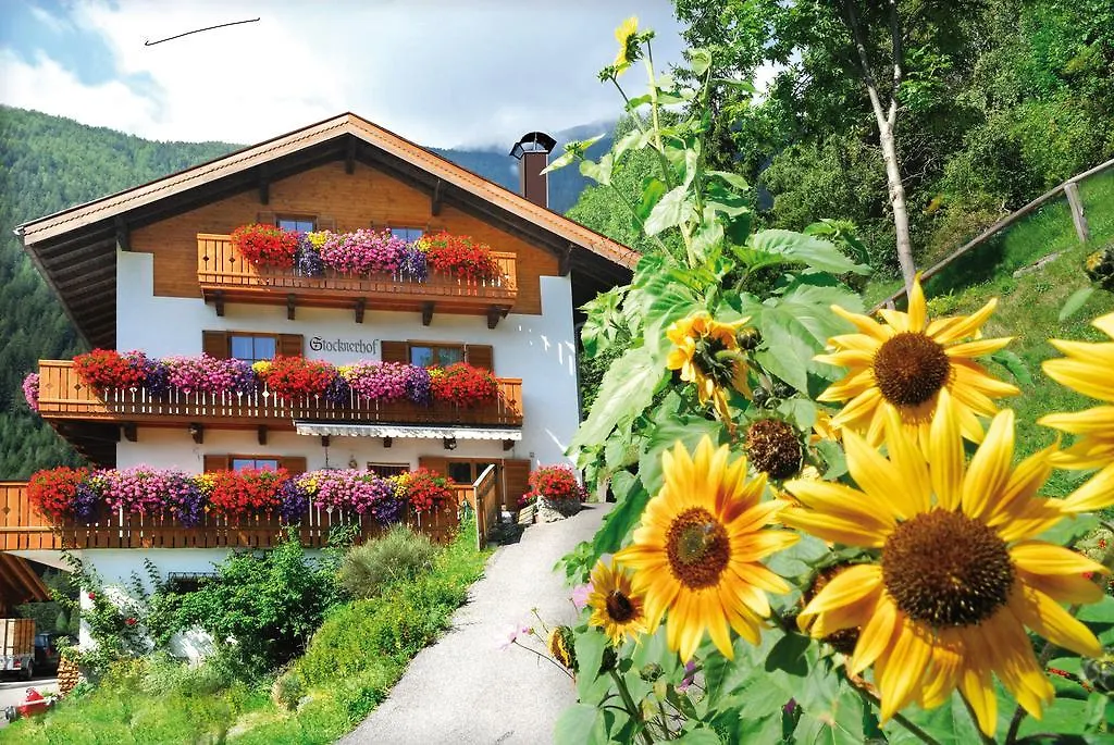 Stocknerhof-1